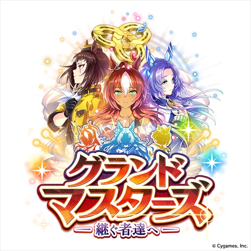 画像ギャラリー No.003のサムネイル画像 / 「ウマ娘」新育成シナリオ“グランドマスターズ -継ぐ者達へ-”は三女神の力の使い方が育成のカギ！？　先行プレイレポートを掲載