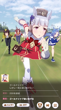 画像ギャラリー No.028のサムネイル画像 / 「ウマ娘」新育成シナリオ“グランドマスターズ -継ぐ者達へ-”は三女神の力の使い方が育成のカギ！？　先行プレイレポートを掲載