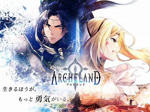 画像ギャラリー No.003のサムネイル画像 / スマホゲームのセルラン分析(2023年6月15日〜6月21日)。今週の1位は「ウマ娘」。前四半期で高い収益を出したスクエニも紹介