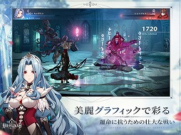 画像ギャラリー No.004のサムネイル画像 / スマホゲームのセルラン分析(2023年6月15日〜6月21日)。今週の1位は「ウマ娘」。前四半期で高い収益を出したスクエニも紹介