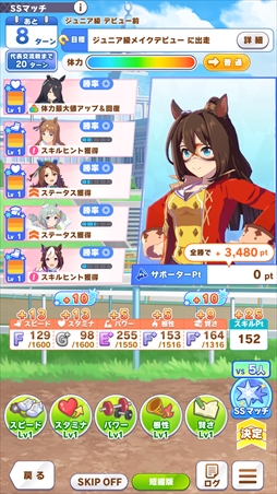 画像ギャラリー No.011のサムネイル画像 / ［プレイレポ］海外適性を克服し，凱旋門賞勝利を目指せ。「ウマ娘」新育成シナリオ「プロジェクトL'Arc」先行体験会レポート