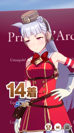 画像ギャラリー No.019のサムネイル画像 / ［プレイレポ］海外適性を克服し，凱旋門賞勝利を目指せ。「ウマ娘」新育成シナリオ「プロジェクトL'Arc」先行体験会レポート