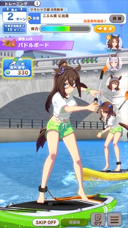 画像ギャラリー No.031のサムネイル画像 / ［プレイレポ］海外適性を克服し，凱旋門賞勝利を目指せ。「ウマ娘」新育成シナリオ「プロジェクトL'Arc」先行体験会レポート