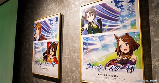 画像ギャラリー No.022のサムネイル画像 / スペシャルウィークと共にウィッシュスター杯の勝利を目指せ! リアル脱出ゲーム×ウマ娘「勝利できないレースからの脱出」体験レポート