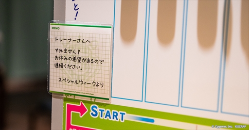 画像ギャラリー No.024のサムネイル画像 / スペシャルウィークと共にウィッシュスター杯の勝利を目指せ! リアル脱出ゲーム×ウマ娘「勝利できないレースからの脱出」体験レポート
