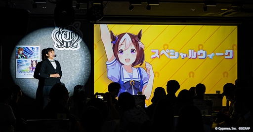 画像ギャラリー No.026のサムネイル画像 / スペシャルウィークと共にウィッシュスター杯の勝利を目指せ! リアル脱出ゲーム×ウマ娘「勝利できないレースからの脱出」体験レポート