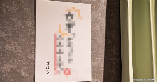 画像ギャラリー No.030のサムネイル画像 / スペシャルウィークと共にウィッシュスター杯の勝利を目指せ! リアル脱出ゲーム×ウマ娘「勝利できないレースからの脱出」体験レポート