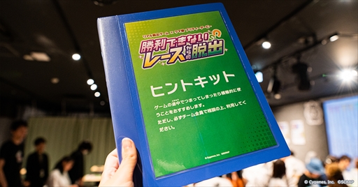 画像ギャラリー No.032のサムネイル画像 / スペシャルウィークと共にウィッシュスター杯の勝利を目指せ! リアル脱出ゲーム×ウマ娘「勝利できないレースからの脱出」体験レポート