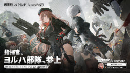 画像ギャラリー No.008のサムネイル画像 / スマホゲームのセルラン分析(2023年8月31日〜9月6日)。今週も1位は「ウマ娘」。4月〜6月にリリースされた新作タイトルの国内ランキングも