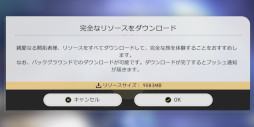 画像ギャラリー No.017のサムネイル画像 / スマホゲームのセルラン分析(2023年8月31日〜9月6日)。今週も1位は「ウマ娘」。4月〜6月にリリースされた新作タイトルの国内ランキングも