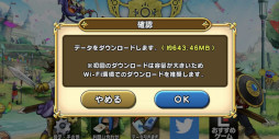画像ギャラリー No.018のサムネイル画像 / スマホゲームのセルラン分析(2023年8月31日〜9月6日)。今週も1位は「ウマ娘」。4月〜6月にリリースされた新作タイトルの国内ランキングも