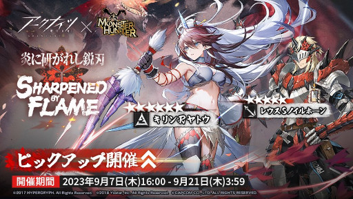 画像ギャラリー No.007のサムネイル画像 / スマホゲームのセルラン分析（2023年9月7日〜9月13日）。3週連続で1位は「ウマ娘」。今回はTGS 2023期間のため簡略版でお届け