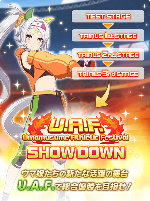 画像ギャラリー No.015のサムネイル画像 / ［プレイレポ］「ウマ娘」新育成シナリオ「U.A.F. Ready GO!」はこれまでとはプレイ感が大きく異なる内容に！？ 先行プレイレポートをお届け