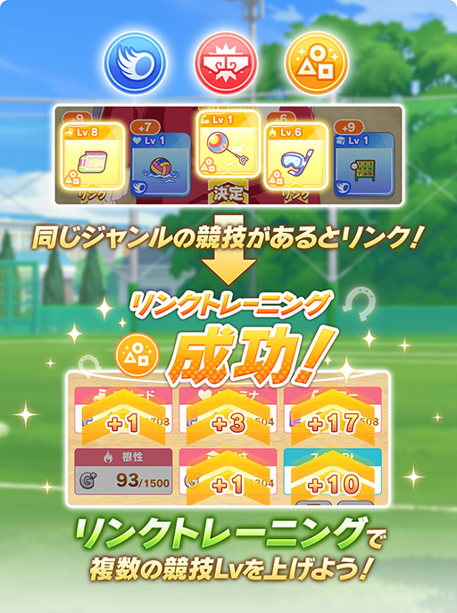 画像ギャラリー No.020のサムネイル画像 / ［プレイレポ］「ウマ娘」新育成シナリオ「U.A.F. Ready GO!」はこれまでとはプレイ感が大きく異なる内容に！？ 先行プレイレポートをお届け