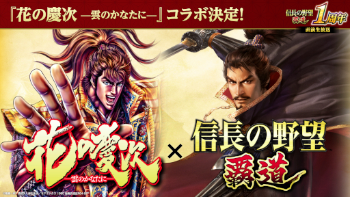 画像ギャラリー No.013のサムネイル画像 / スマホゲームのセルラン分析(2024年2月29日〜3月6日)。今週も1位は「ウマ娘」。昨年10月〜12月に1周年を迎えた主なタイトルも紹介