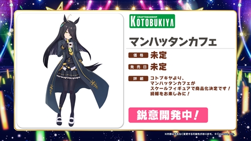 画像ギャラリー No.015のサムネイル画像 / 新リアルイベント「TWINKLE CIRCLE!」が今夏始動。「ウマ娘 5th EVENT ARENA TOUR GO BEYOND -NEW GATE-」DAY2発表まとめ
