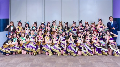 画像ギャラリー No.026のサムネイル画像 / 「ウマ娘」5th EVENT 第4公演DAY2レポート。山本昌広さんの登板や名曲の復活,映画主題歌のフルバージョン初披露などサプライズ満載の内容に
