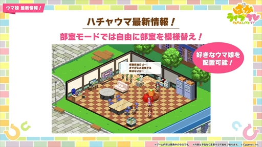 画像ギャラリー No.041のサムネイル画像 / ダンス衣装のダイイチルビーとダイタクヘリオスを発表。「ウマ娘 プリティーダービー」ぱかライブTV Vol.39まとめ