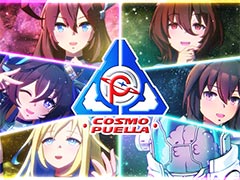 「ウマ娘」，特設サイト「UMA STARS」と新曲「宇宙走娘＜コスモピュエラ＞ 銀河冒険譚」のMVを公開。グッズのプレゼントキャンペーンも実施中