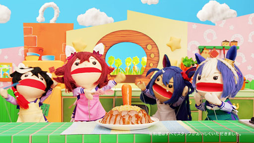 画像ギャラリー No.012のサムネイル画像 / 「ウマ娘」,最大80連ガチャ無料などの「GOCHI WEEKキャンペーン」を開始。パペットたちがクッキングに挑戦する新CMも公開