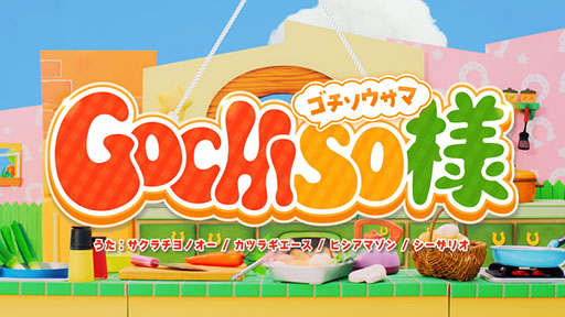 画像ギャラリー No.014のサムネイル画像 / 「ウマ娘」,最大80連ガチャ無料などの「GOCHI WEEKキャンペーン」を開始。パペットたちがクッキングに挑戦する新CMも公開