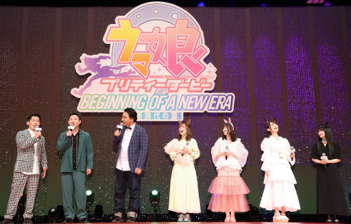 画像ギャラリー No.010のサムネイル画像 / 劇場版「ウマ娘 プリティーダービー 新時代の扉」完成披露プレミアを開催。サプライズゲストのジャングルポケットも登場