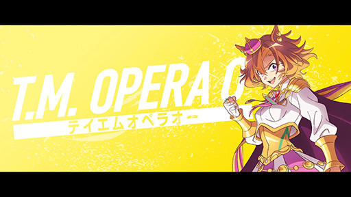 画像ギャラリー No.001のサムネイル画像 / 劇場版「ウマ娘」，テイエムオペラオー（CV：徳井青空）のPVを公開。メイショウドトウの絶望顔とともに全盛期の世紀末覇王の姿が描かれる