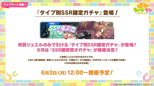 画像ギャラリー No.012のサムネイル画像 / ウエディング衣装のキングヘイローとスイープトウショウを発表。「ウマ娘 プリティーダービー」ぱかライブTV Vol.41まとめ