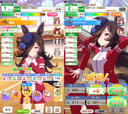 画像ギャラリー No.025のサムネイル画像 / ［プレイレポ］「ウマ娘」新育成シナリオ「収穫ッ！満腹ッ！大豊食祭」は野菜のリソース管理が重要！？ 先行プレイレポートを掲載