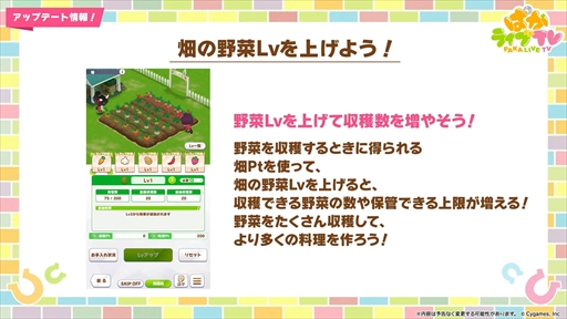 画像ギャラリー No.028のサムネイル画像 / ドリームジャーニーやブエナビスタなど5人の新規ウマ娘を発表。「ウマ娘 プリティーダービー」ぱかライブTV Vol.42まとめ