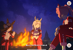 画像ギャラリー No.006のサムネイル画像 / ルネの月刊ウマ娘通信第1回:新シナリオ「豊食祭」では秋川理事長が大盤振る舞い。ドリームジャーニーや新衣装ライスシャワーの実装も話題に