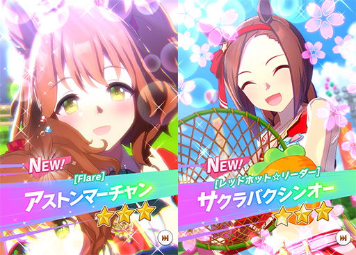 画像ギャラリー No.020のサムネイル画像 / ルネの月刊ウマ娘通信第1回:新シナリオ「豊食祭」では秋川理事長が大盤振る舞い。ドリームジャーニーや新衣装ライスシャワーの実装も話題に