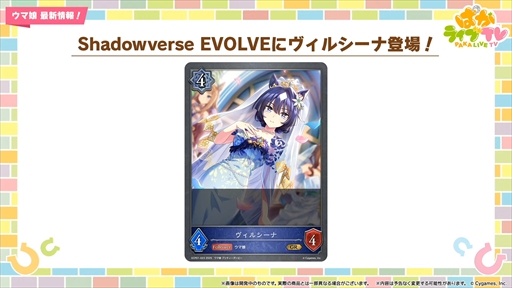 画像ギャラリー No.084のサムネイル画像 / 3.5周年で実装される育成ウマ娘はジェンティルドンナ。「ウマ娘 プリティーダービー」ぱかライブTV Vol.44まとめ