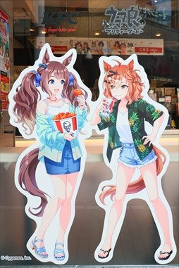画像ギャラリー No.034のサムネイル画像 / 「ウマ娘 プリティーダービー」と「ケンタッキーフライドチキン」がコラボレーション。コラボ限定セットの販売やゲーム内イベントがスタート