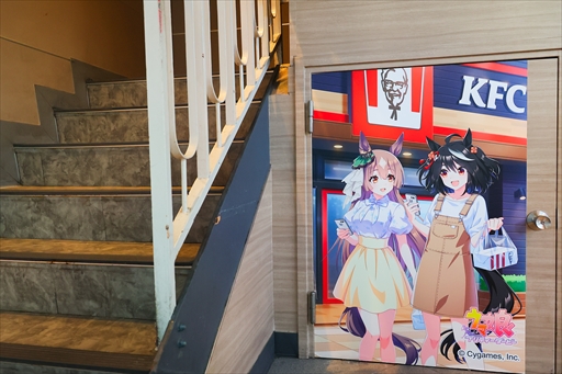 画像ギャラリー No.037のサムネイル画像 / 「ウマ娘 プリティーダービー」と「ケンタッキーフライドチキン」がコラボレーション。コラボ限定セットの販売やゲーム内イベントがスタート