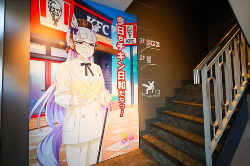 画像ギャラリー No.038のサムネイル画像 / 「ウマ娘 プリティーダービー」と「ケンタッキーフライドチキン」がコラボレーション。コラボ限定セットの販売やゲーム内イベントがスタート