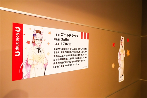 画像ギャラリー No.039のサムネイル画像 / 「ウマ娘 プリティーダービー」と「ケンタッキーフライドチキン」がコラボレーション。コラボ限定セットの販売やゲーム内イベントがスタート