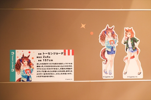 画像ギャラリー No.040のサムネイル画像 / 「ウマ娘 プリティーダービー」と「ケンタッキーフライドチキン」がコラボレーション。コラボ限定セットの販売やゲーム内イベントがスタート
