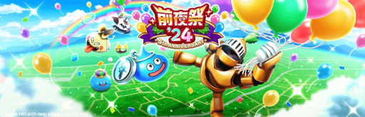画像ギャラリー No.007のサムネイル画像 / スマホゲームのセルラン分析（2024年8月29日〜9月4日）。今週も1位は「ウマ娘」。同タイトルの過去1年間の収益推移についても振り返った