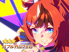 ルネの月刊ウマ娘通信第4回：秋天チャンミを前にバブルガムフェローが登場!? Cygamesがブリーダーズカップ協会と提携というビッグニュースも