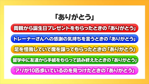 画像ギャラリー No.027のサムネイル画像 / 「ウマ娘 プリティーダービー Twinkle Circle! in OSAKA」DAY2 2部レポート。大阪の地ではクイズもトークも笑いに包まれる