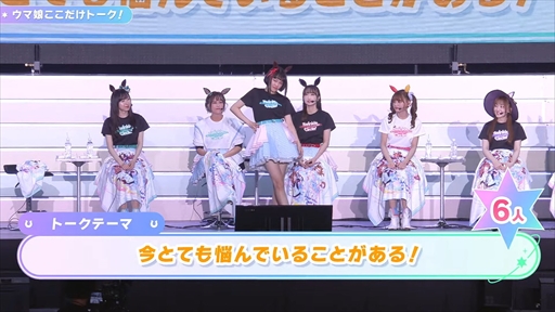 画像ギャラリー No.035のサムネイル画像 / 「ウマ娘 プリティーダービー Twinkle Circle! in OSAKA」DAY2 2部レポート。大阪の地ではクイズもトークも笑いに包まれる