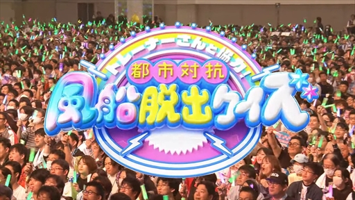 画像ギャラリー No.040のサムネイル画像 / 「ウマ娘 プリティーダービー Twinkle Circle! in OSAKA」DAY2 2部レポート。大阪の地ではクイズもトークも笑いに包まれる