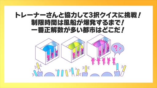 画像ギャラリー No.041のサムネイル画像 / 「ウマ娘 プリティーダービー Twinkle Circle! in OSAKA」DAY2 2部レポート。大阪の地ではクイズもトークも笑いに包まれる