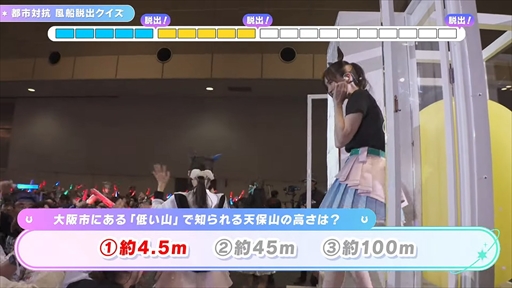 画像ギャラリー No.046のサムネイル画像 / 「ウマ娘 プリティーダービー Twinkle Circle! in OSAKA」DAY2 2部レポート。大阪の地ではクイズもトークも笑いに包まれる
