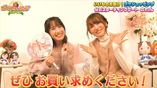 画像ギャラリー No.050のサムネイル画像 / 「ウマ娘 プリティーダービー Twinkle Circle! in OSAKA」DAY2 2部レポート。大阪の地ではクイズもトークも笑いに包まれる