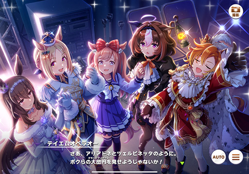 画像ギャラリー No.009のサムネイル画像 / ルネの月刊ウマ娘通信第6回:ブラストワンピースがウマ娘に。イクイノックスなどシルク・ホースクラブの競走馬が今後ウマ娘化する流れか!?
