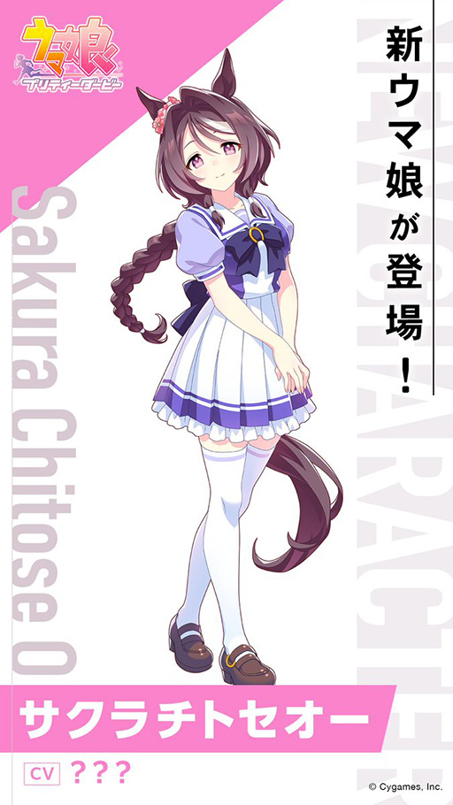 画像ギャラリー No.010のサムネイル画像 / ルネの月刊ウマ娘通信第6回:ブラストワンピースがウマ娘に。イクイノックスなどシルク・ホースクラブの競走馬が今後ウマ娘化する流れか!?