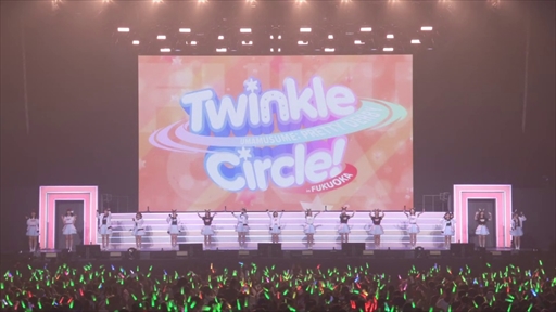 画像ギャラリー No.004のサムネイル画像 / 「ウマ娘 プリティーダービー Twinkle Circle! in FUKUOKA」第2部レポート。笑いと感動が駆け抜けた博多の夜