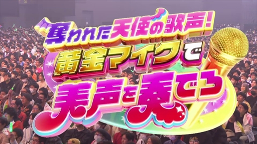 画像ギャラリー No.005のサムネイル画像 / 「ウマ娘 プリティーダービー Twinkle Circle! in FUKUOKA」第2部レポート。笑いと感動が駆け抜けた博多の夜